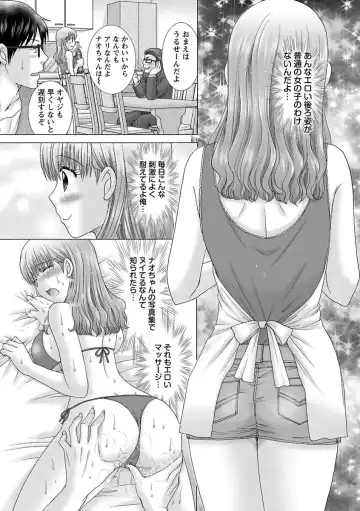 [Yuzupon] Eroitoko. Fhentai - Page 82