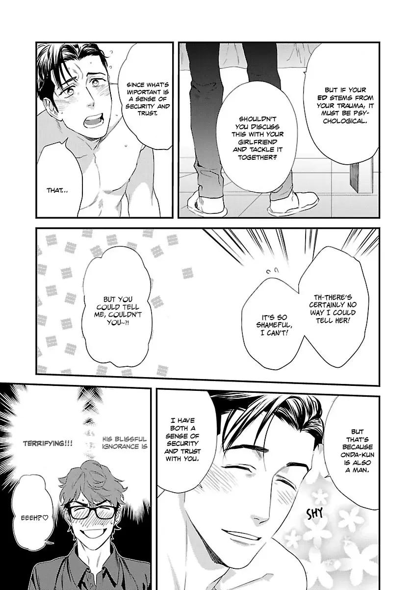 [Niyama] Iya! Shi, Iyasare!? (decensored) Fhentai - Page 13