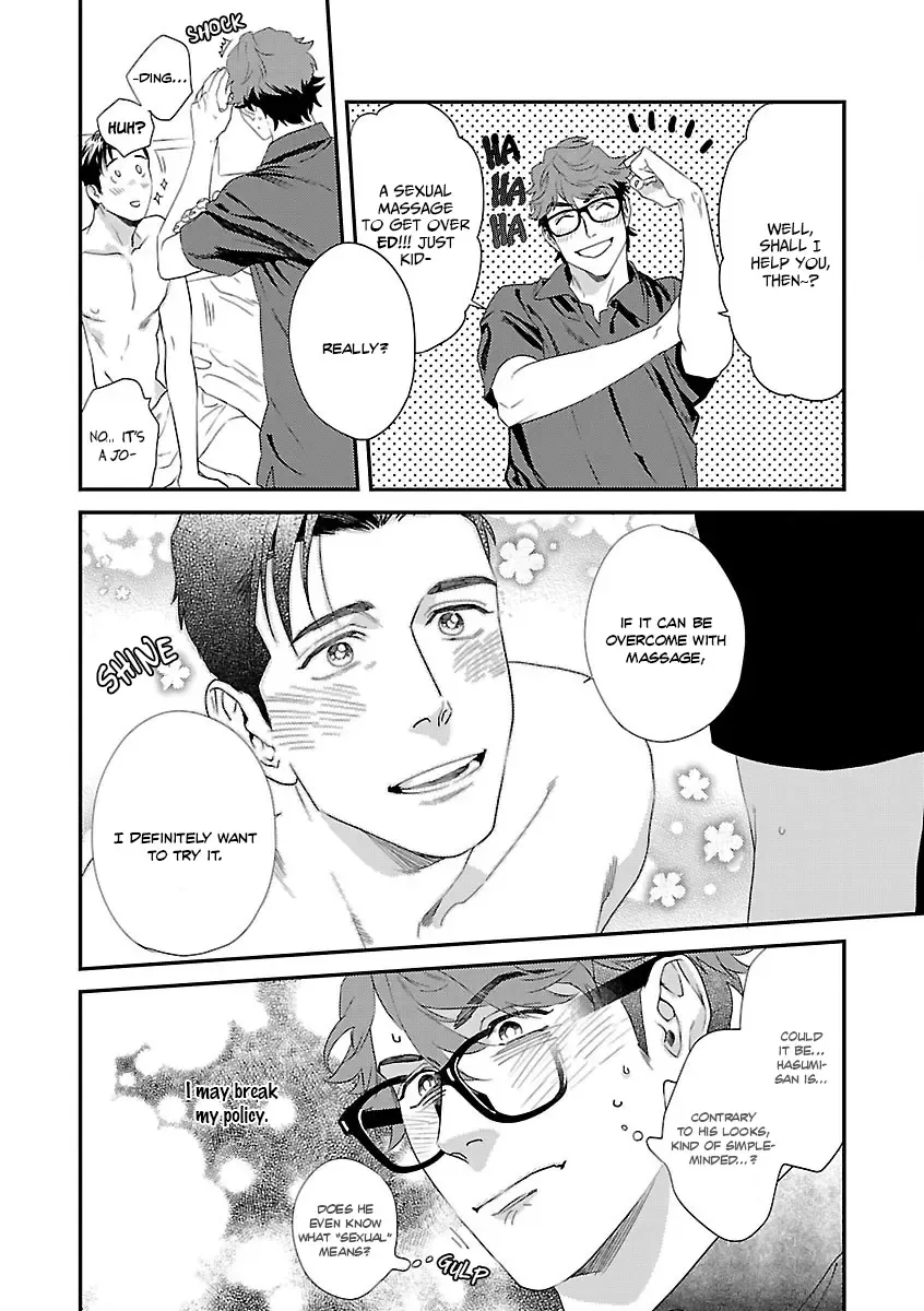 [Niyama] Iya! Shi, Iyasare!? (decensored) Fhentai - Page 14