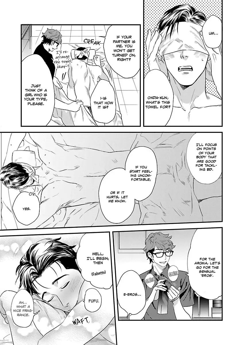 [Niyama] Iya! Shi, Iyasare!? (decensored) Fhentai - Page 15