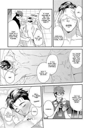 [Niyama] Iya! Shi, Iyasare!? (decensored) Fhentai - Page 15