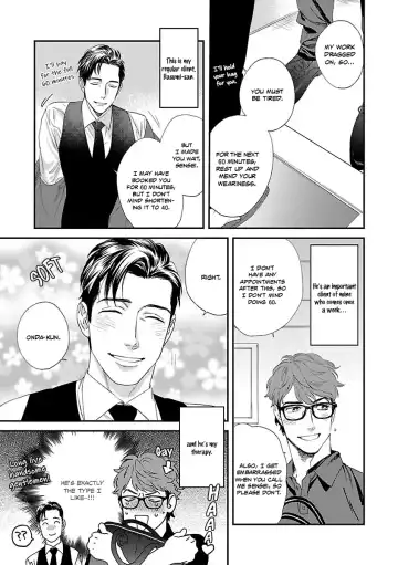 [Niyama] Iya! Shi, Iyasare!? (decensored) Fhentai - Page 7