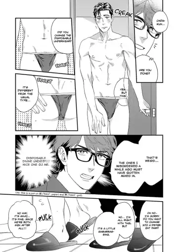 [Niyama] Iya! Shi, Iyasare!? (decensored) Fhentai - Page 9