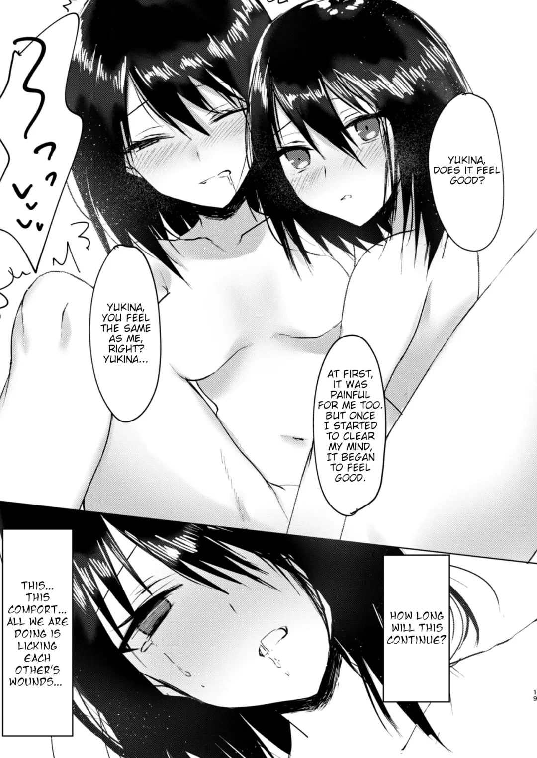 [Kinona] Kizuato Fhentai - Page 17