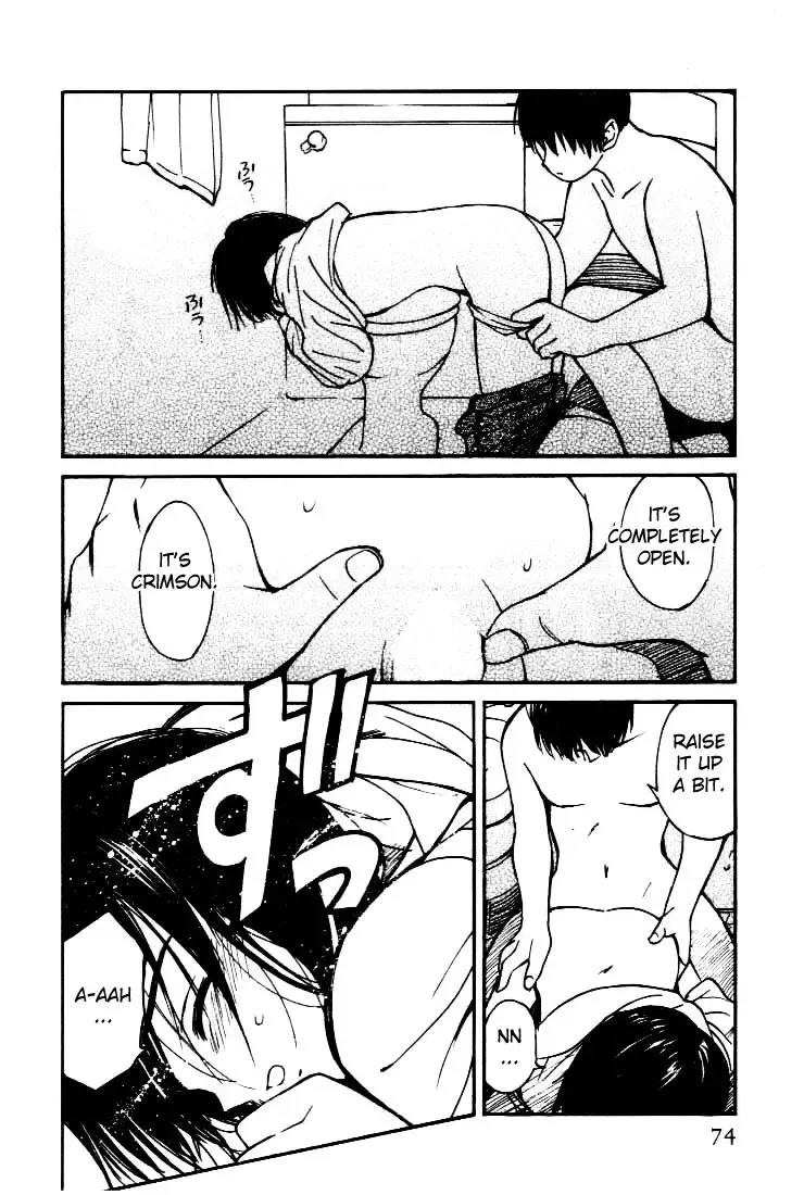 [Tanaka Yutaka] Virgin Night 2 - Chapter 3 Fhentai - Page 18