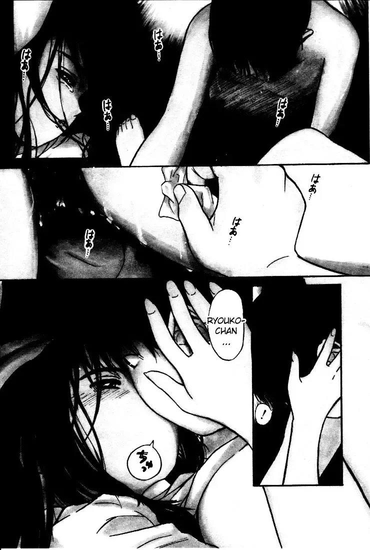 [Tanaka Yutaka] Virgin Night 2 - Chapter 3 Fhentai - Page 3