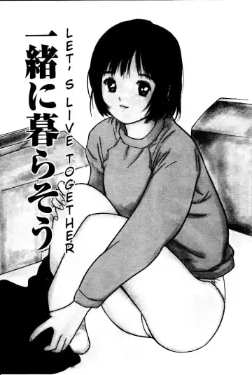 Read [Tanaka Yutaka] Virgin Night 2 - Chapter 3 - Fhentai