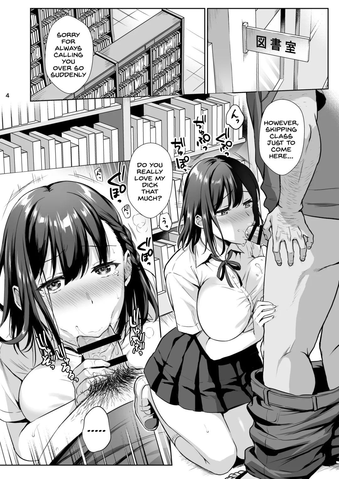 [Ame Arare] Toshoshitsu no Kanojo 2 ~Seiso na Kimi ga Ochiru made~ Fhentai - Page 5
