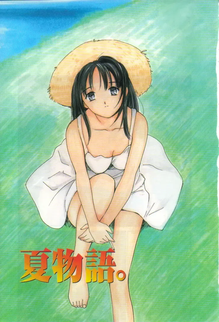 [Tanaka Yutaka] Virgin Night 2 Fhentai - Page 5