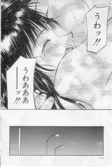 [Tanaka Yutaka] Virgin Night 2 Fhentai - Page 109