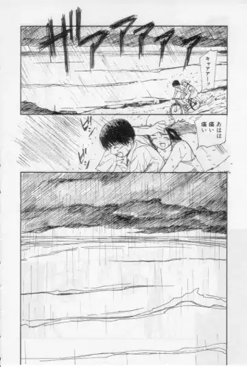 [Tanaka Yutaka] Virgin Night 2 Fhentai - Page 16