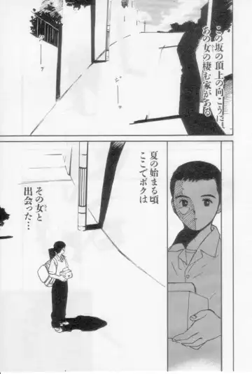 [Tanaka Yutaka] Virgin Night 2 Fhentai - Page 163