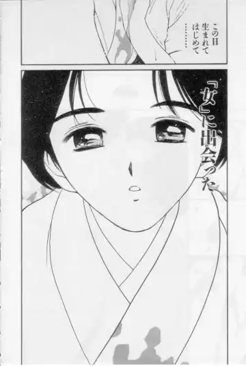 [Tanaka Yutaka] Virgin Night 2 Fhentai - Page 168