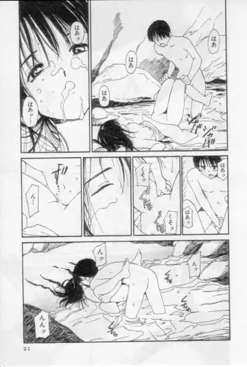 [Tanaka Yutaka] Virgin Night 2 Fhentai - Page 21