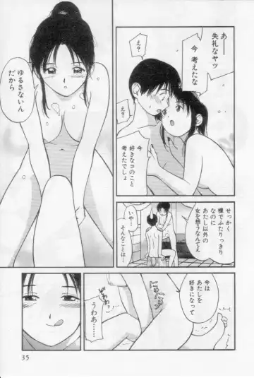 [Tanaka Yutaka] Virgin Night 2 Fhentai - Page 35