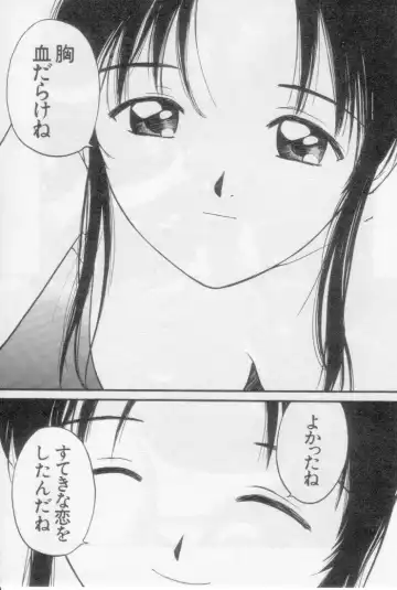 [Tanaka Yutaka] Virgin Night 2 Fhentai - Page 47