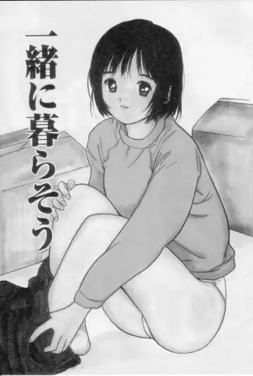 [Tanaka Yutaka] Virgin Night 2 Fhentai - Page 57