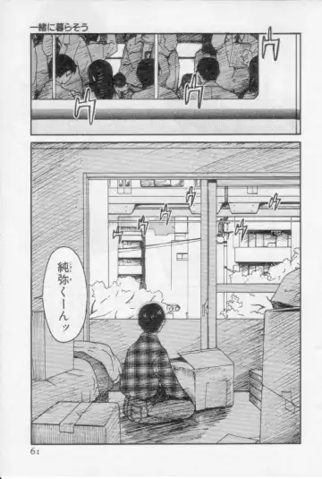 [Tanaka Yutaka] Virgin Night 2 Fhentai - Page 61