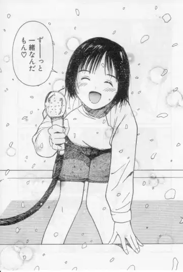 [Tanaka Yutaka] Virgin Night 2 Fhentai - Page 67