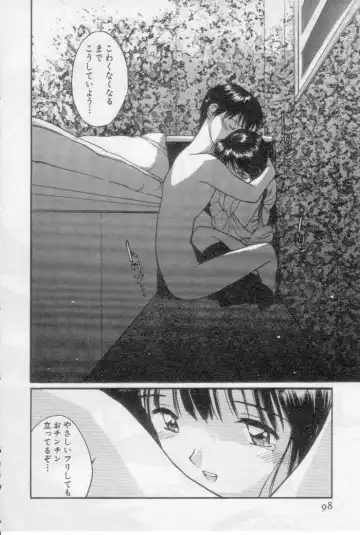 [Tanaka Yutaka] Virgin Night 2 Fhentai - Page 98