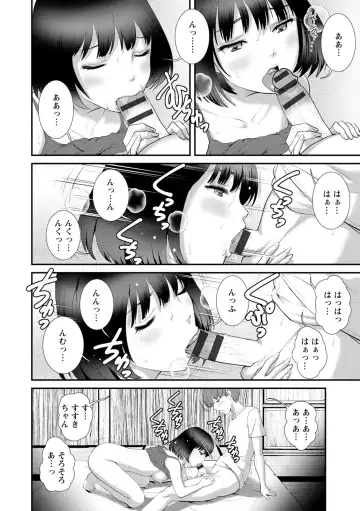 [Saigado] Itoko to Kozukuri Saserarete... Mana-san to Omoya o Hanarete... 2 Fhentai - Page 128