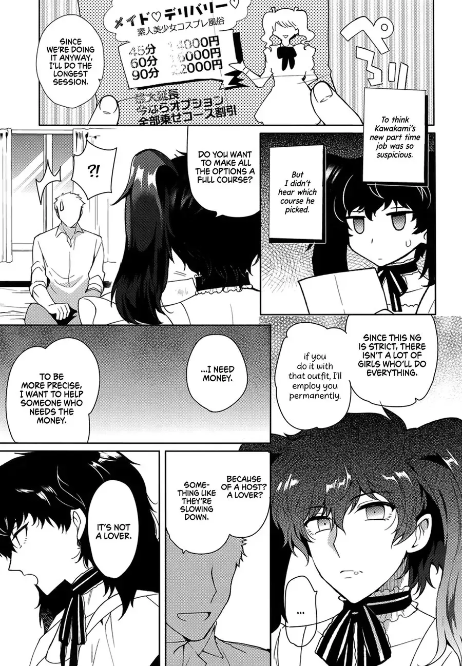 [Kasuga - Kirimoto Yuuji] Playing Joker Fhentai - Page 23
