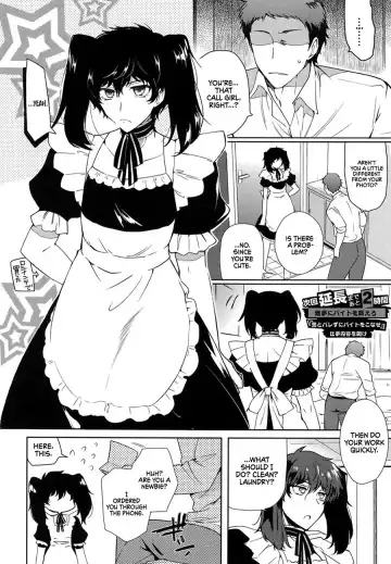 [Kasuga - Kirimoto Yuuji] Playing Joker Fhentai - Page 22