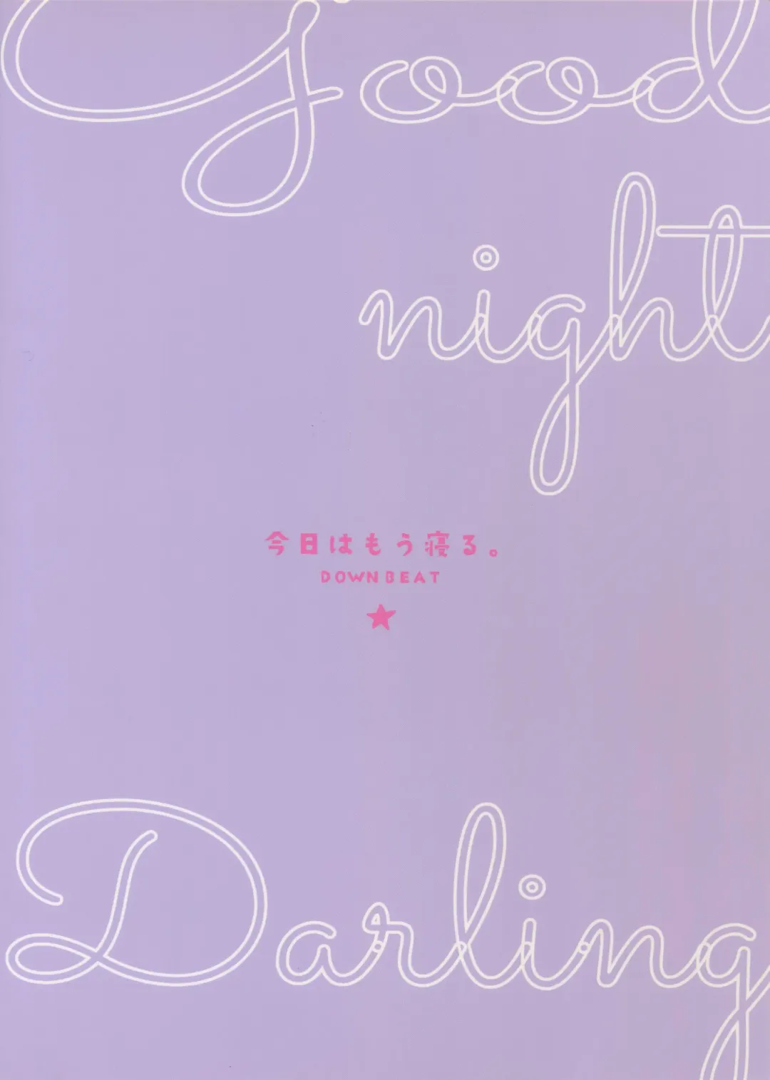 [Kirimoto Yuuji] Kyou wa Mouneru. - Good Night Darling | I'm gonna sleep for now Fhentai - Page 31