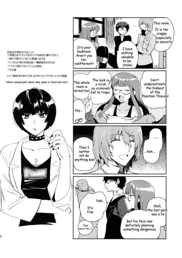 [Kirimoto Yuuji] Kyou wa Mouneru. - Good Night Darling | I'm gonna sleep for now Fhentai - Page 19