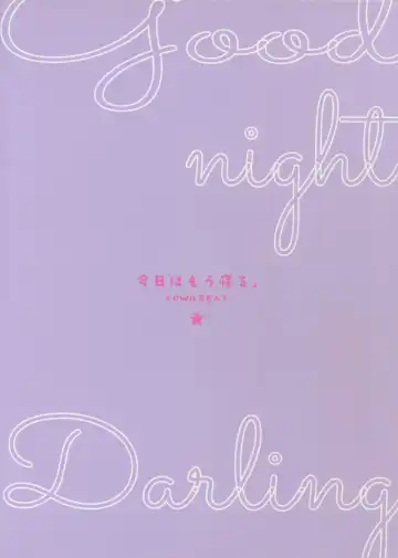 [Kirimoto Yuuji] Kyou wa Mouneru. - Good Night Darling | I'm gonna sleep for now Fhentai - Page 31