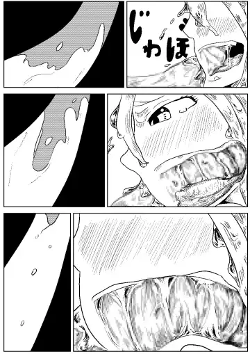 [K] Namekuji no Ongaeshi Fhentai - Page 12