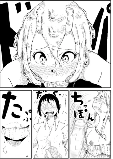 [K] Namekuji no Ongaeshi Fhentai - Page 13