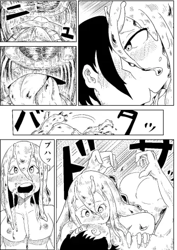 [K] Namekuji no Ongaeshi Fhentai - Page 23
