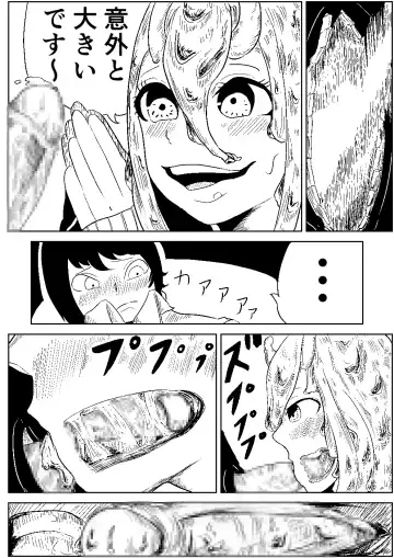 [K] Namekuji no Ongaeshi Fhentai - Page 8