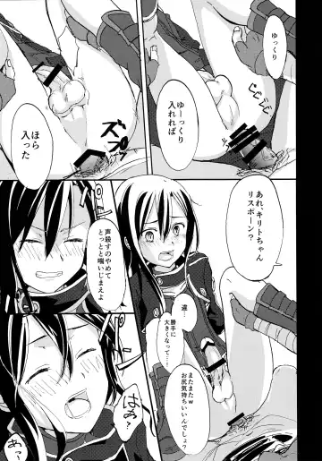 NO ESCAPE Fhentai - Page 20