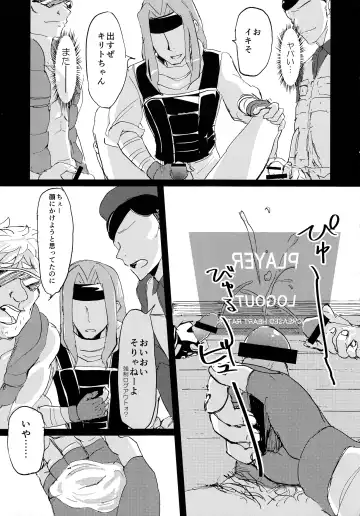 NO ESCAPE Fhentai - Page 22