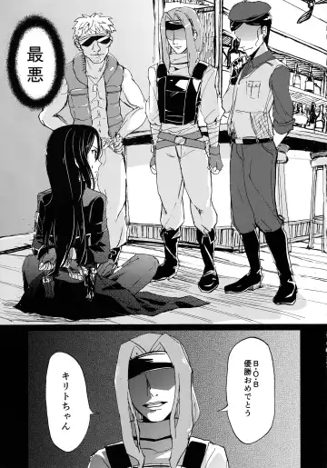 NO ESCAPE Fhentai - Page 6