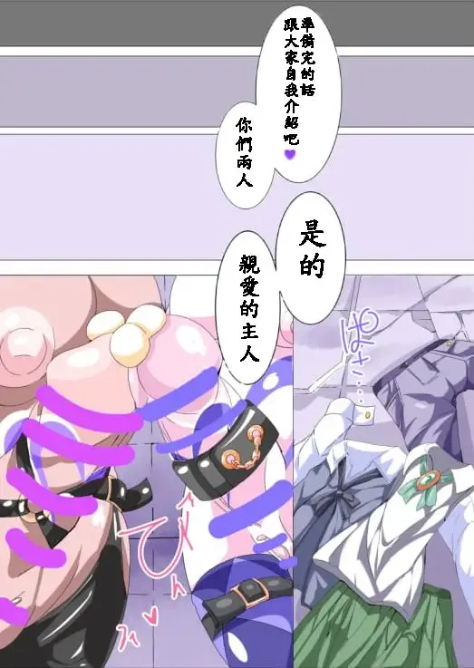 [Aruma] Futanari Sennou Kaizou Koujou 3/4 Fhentai - Page 36