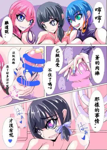 [Aruma] Futanari Sennou Kaizou Koujou 3/4 Fhentai - Page 10