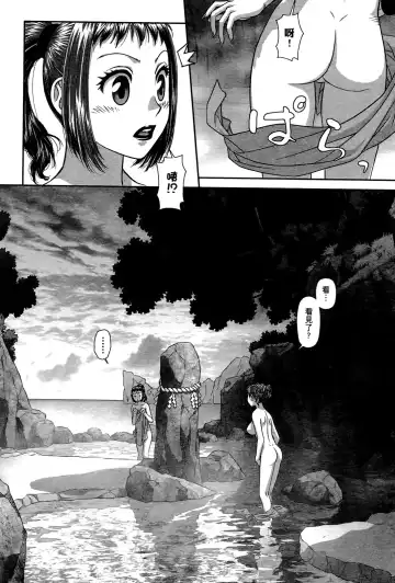 [Yui Toshiki] My doll house 2 | 甜蜜寶貝屋 2 Fhentai - Page 128