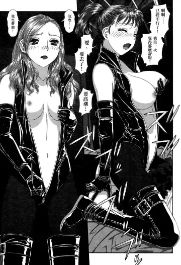 [Yui Toshiki] My doll house 2 | 甜蜜寶貝屋 2 Fhentai - Page 37