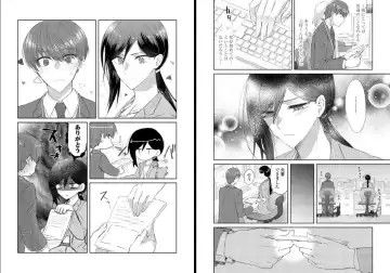 [Oroneko] Ookami-san to Akizukin-kun Fhentai - Page 24