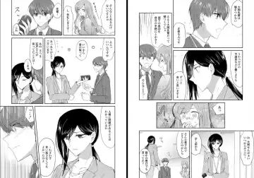 [Oroneko] Ookami-san to Akizukin-kun Fhentai - Page 30