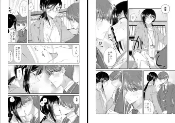 [Oroneko] Ookami-san to Akizukin-kun Fhentai - Page 36