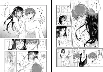 [Oroneko] Ookami-san to Akizukin-kun Fhentai - Page 55