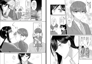 [Oroneko] Ookami-san to Akizukin-kun Fhentai - Page 6