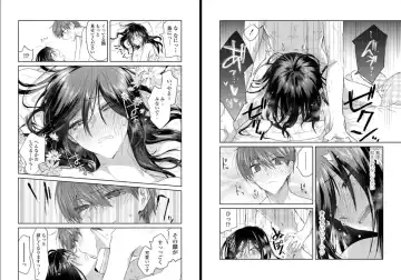 [Oroneko] Ookami-san to Akizukin-kun Fhentai - Page 61