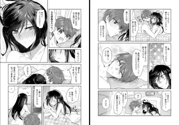 [Oroneko] Ookami-san to Akizukin-kun Fhentai - Page 65