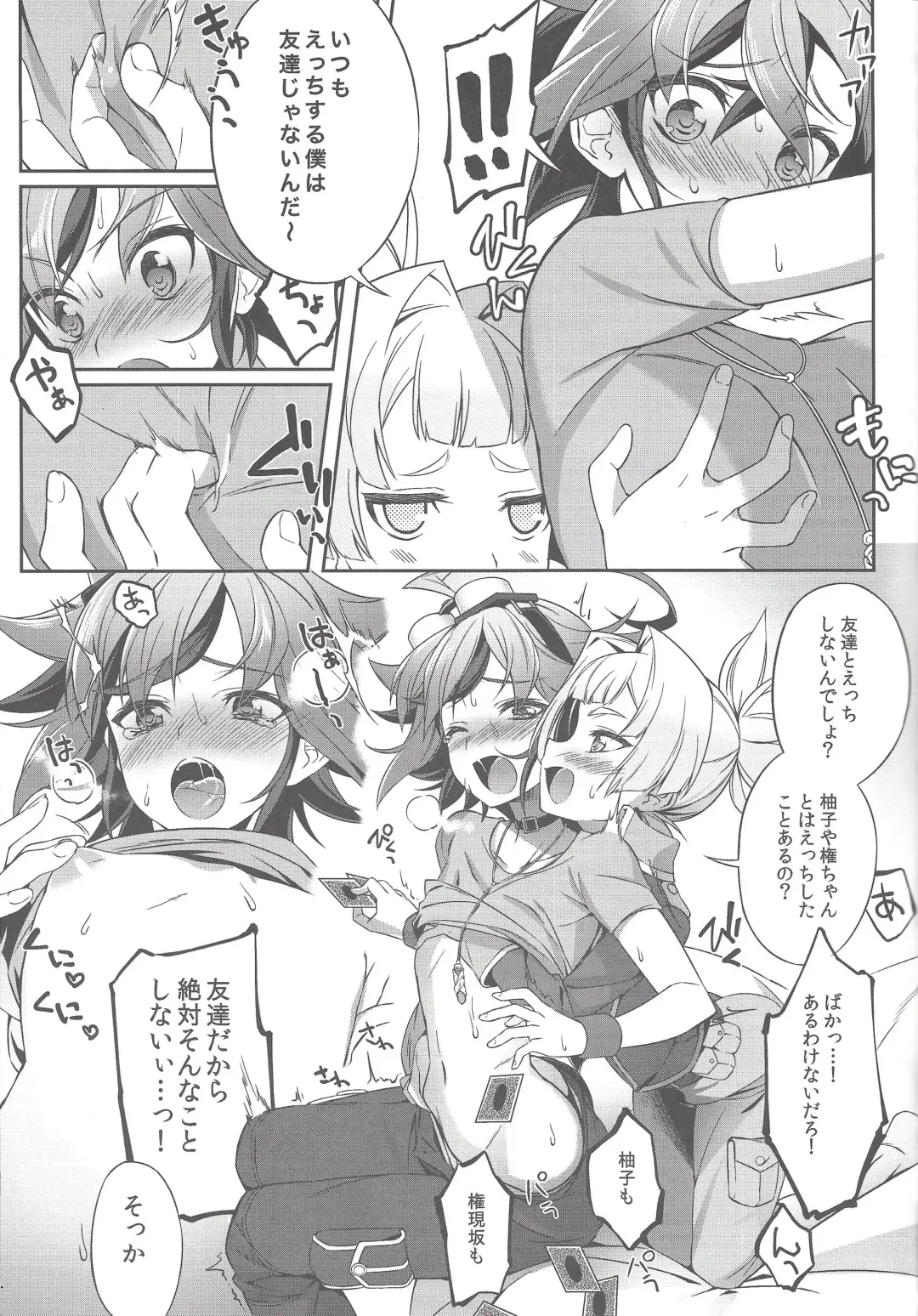 [Yuzushiko] Sora Yuya H! Fhentai - Page 11