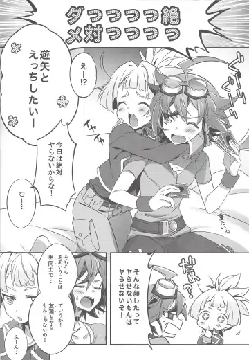 [Yuzushiko] Sora Yuya H! Fhentai - Page 10